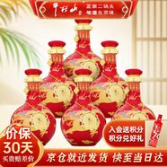 牛欄山酒廠(chǎng)直供 窖藏三十 清香型二鍋頭白酒 送禮 53%vol 500mL 6瓶