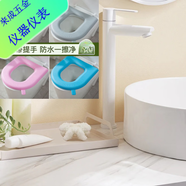 安俊晟四季通用EVA家用馬桶坐墊手提防水馬桶墊家居高發(fā)泡免洗墊子坐便 半價(jià)活動(dòng)丨：(藍色+粉色)2個(gè)裝精 半價(jià)促銷(xiāo)丨后一天丨即將結束