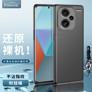 Freeson適用小米紅米Note13 Pro+手機殼redmi保護套 輕薄全包防摔磨砂TPU軟殼（附指環(huán)扣掛繩）黑色