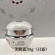 韻伶《保真》韻伶月美AROML嬌顏奢養(yǎng)七件套護膚品補水保濕精華液隔離 韻伶月美：美肌霜30g（日霜）