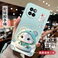 膜思維適用小米Civi4pro手機(jī)殼24053PY09C防摔全包邊保護(hù)套情侶中國風(fēng)潮男女卡通硅膠潮蛇年新款軟殼 淡青色-蛇行大運(yùn)（配手繩） 小米Civi4Pro