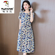 啄木鳥（TUCANO）高支棉綢連衣裙中年夏裝2025新款洋氣女裝時(shí)尚氣質(zhì)裙子 14# XL 95-110斤