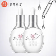 美康粉黛美康粉黛蓮璨光透精華油精華液補水保濕提亮夜間修護滋潤不油膩 2瓶60ml