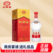 劍南春水晶劍 52度 1000ml濃香型白酒1L單瓶裝  婚宴用酒