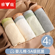 雅鹿嬰兒棉男生內褲男士純棉夏季寬松四角褲衩男式平角褲大碼抗菌褲頭 嬰兒棉-純棉 4條 L (建議100斤以下)