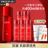 玉蘭油（OLAY）塑顏大紅瓶精華水勝肽抗皺補(bǔ)水保濕淡紋緊致滋潤(rùn)爽膚水護(hù)膚品 【到手9件】精華水共400ml+面膜