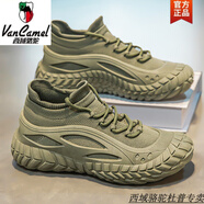 西域駱駝工作鞋子男款春季一腳蹬網(wǎng)面運動鞋軍綠色勞保飛織網(wǎng)面休閑襪子鞋 綠色-駱駝官方品牌官網(wǎng)旗艦 39