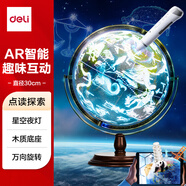 得力（deli）智能AR點(diǎn)讀地球儀充電發(fā)光夜燈3D立體懸浮益智早教男女孩玩具兒童新年圣誕節(jié)禮物生日開學(xué)創(chuàng)意擺件