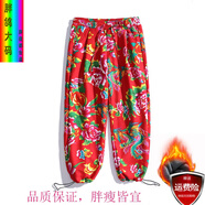 胖?zhù)?0-230斤胖子大碼5XL炸街ins國潮東北大花褲子男女大碼加絨加厚抖 紅色 M 建議80-105斤可穿
