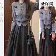 圣保美灰色針織毛衣連衣裙女秋冬季2025新款過年高級(jí)感穿搭半身裙子套裝 灰色上衣+半身裙【套裝】 L 碼