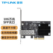 普聯(lián)（TP-LINK） PCI-E高速有線網(wǎng)卡臺(tái)式機(jī)電腦服務(wù)器內(nèi)置RJ45口 萬(wàn)兆SFP光口PCIe網(wǎng)卡 NT521F