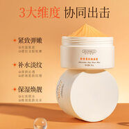 顏緹朵laems面霜蝦青素保濕抗皺霜面霜緊致抗老除皺紋護(hù)膚品乳液 升級款2瓶