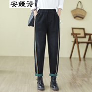 安婭詩(shī)寬松牛仔褲女秋季復古水洗拼接牛仔褲女顯瘦百搭高腰休閑哈倫長(cháng)褲 黑色牛仔長(cháng)褲 XL 建議125-145斤左右