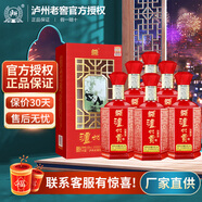 瀘州老窖瀘州貢珍藏9濃香型白酒 500ml婚宴壽宴用酒52度高度白酒 52度 500mL 6瓶 珍藏9整箱
