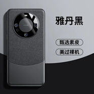 鉑信適用華為mate60pro手機(jī)殼mt60+新款保護(hù)套防摔por鏡頭全包mete感熊貓男女外殼m 雅丹黑手感防摔+全屏膜 華為 Mate 60 Pro