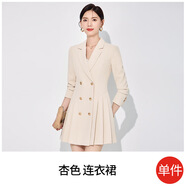 紫魅俏黑色西裝連衣裙女春夏秋季高級感時尚氣質(zhì)女神范職業(yè)正裝百褶裙 杏色連衣裙 S