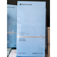 滿(mǎn)婷【官方店鋪】纖連蛋白密集保濕面膜補水保濕舒緩滋潤膚質(zhì)干性 纖連蛋白密集保濕面膜2盒