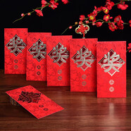新新精藝新年獎字紅包利是封公司頒獎年終獎分紅獎學(xué)金千元紅包6個裝