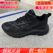 美津濃（MIZUNO）24年新款男女緩震支撐型跑步鞋INSPIRE 20 J1GC2444 D1GH2123-01 休閑慢跑鞋 270/42 20