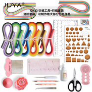 JUYA俊雅衍紙工具套裝新手工具進(jìn)階工具京倉發(fā)貨配線(xiàn)稿圖手工學(xué)生送教程入門(mén)14件套工具齊全衍紙品質(zhì)好 14件工具960條54厘米衍紙(粉色工具款) 衍紙寬度5mm