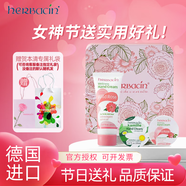 HERBACIN教師節(jié)日送禮物護手霜小甘菊秋滋潤保濕補水手足防裂干禮盒批發(fā) 小甘菊樂享禮盒-玫瑰（3件套）