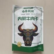 小牛托尼牛肉干風(fēng)干牛肉干內蒙古特產(chǎn)零食小吃手撕即食 原味1袋+香辣味袋+孜然味1袋