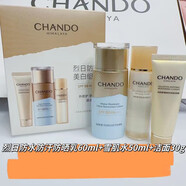 自然堂（CHANDO）女士烈日防水防汗防曬乳防紫外隔離高倍持久美白組合套盒