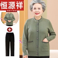 恒源祥奶奶秋冬裝毛衣外套中老年女加大碼胖媽媽加絨加厚羊毛開衫 綠色【上衣+褲子】有款，請(qǐng)問客服備注 加絨 4XL 【建議145-160斤】