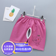 慧鴿（HUI GE NEI YI）1-10歲2025夏季兩用檔嬰幼兒短褲男女兒童夏天運動寶寶短褲外穿 開檔-酒紅小鳥 69 70#建身高100-110cm