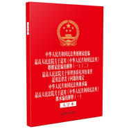 中華人民共和國民法典婚姻家庭編 最高法民法典婚姻家庭編司法解釋一、二 最高法涉彩禮糾紛案件適用法律的規(guī)定 民法典繼承編 最高法民法典繼承編司法解釋一
