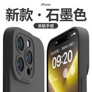 Apple適用iPhone15promax手機(jī)殼蘋果16新款女14保護(hù)套13pro軟殼12鏡頭全包防摔11PM簡(jiǎn)約xs男plu 【石墨色】 升級(jí)鏡頭全包 iPhone SE(第三代)