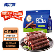 科爾沁 手撕風(fēng)干牛肉干孜然味400g 休閑零食 肉干肉脯 0添加防腐劑
