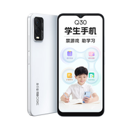 【99成新】360 OS學(xué)生手機(jī) 初中兒童小學(xué)高中青少年 學(xué)習(xí)網(wǎng)課專用  家長(zhǎng)可控 Q30冰晶白 6G+128G  管控+學(xué)習(xí)版【質(zhì)檢報(bào)告】
