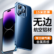 IM-CHEN【金屬邊框丨氣囊防摔】適用iphone蘋(píng)果15pro手機殼保護套?鏡頭全包超薄磨砂高檔散熱硬款-藍