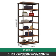 英邁倫落地衣帽架步入式衣柜組合臥室衣帽間金屬衣帽架鐵藝掛衣置物架 六層架：120*50*220【包安裝】