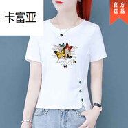 卡富亞小個(gè)短袖T恤女2024新款夏裝韓版修身型不規則高品質(zhì)百搭短款體恤 品牌斷碼特-價(jià)/白色[多蝴蝶紛飛] 品牌斷碼特-價(jià)/M碼建議(96-109斤)