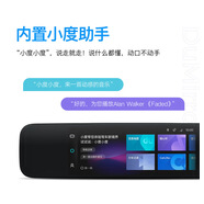 桐汝壁度小鏡智能后視鏡行車記錄儀AR導(dǎo)航1080P高清夜視ADAS語音 隨機發(fā)