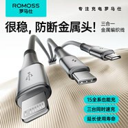 羅馬仕數(shù)據(jù)線三合一蘋果Type-c安卓手機(jī)充電線一拖三頭適用蘋果iphone16/15/14小米華為榮耀車載多用1.8m