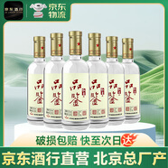 紅星 二鍋頭紅星品鑒 清香型白酒 52度 500ml*6瓶 整箱裝