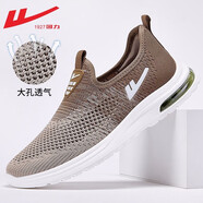 回力男鞋夏季透氣網(wǎng)鞋男軟底網(wǎng)面網(wǎng)眼休閑運(yùn)動(dòng)鞋男薄款跑步鞋子男 咖啡色0883 39