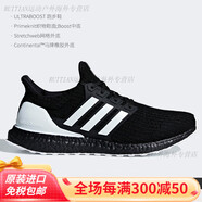 阿迪達斯（adidas）/男女Ultra Boost Clima緩震運動(dòng)跑步鞋CQ0022 G28965 情侶款_ 42