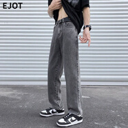 EJOT春夏季牛仔褲男直筒顯瘦美式ins百闊腿褲高檔顯瘦男褲 [煙灰色]皮帶款 單褲 L