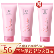 DESIQNER COLLECTION浪漫身體乳保濕秋冬滋潤補水全身潤膚香水味留香干燥 身體乳兩支裝*200ml