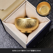 七彩孔雀曜變金油滴鎏金建盞茶杯個人專用主人杯純金茶盞建盞20 全金建盞金油滴送禮收藏禮0ml0只