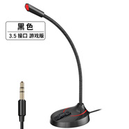 捷升新有線電腦電容麥克風語音錄音話筒電腦語音專業(yè)話筒直播 3.5版本黑色