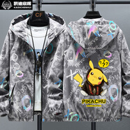 凱迪宸暉 外套 男春秋青少年迷彩夾克 男連帽韓版休閑學(xué)生棒球服男 問(wèn)號灰色 M (75斤-95斤)