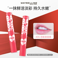 美寶蓮（MAYBELLINE） 口紅唇膏女保濕滋潤補水防干裂冬季學(xué)生黨有色寶蓓愛(ài)炫彩唇膏 【滋潤保濕】美寶蓮護唇膏2只
