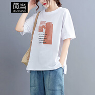 簡當新款夏裝加大碼女裝胖妹妹MM短袖T恤韓版寬松中長款短袖上衣8980 白色 2XL