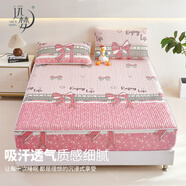 遠(yuǎn)夢(mèng)（YOURMOON）印花床笠款乳膠涼席 學(xué)生宿舍單人涼席家用雙人可機(jī)洗冰絲席套件 少女之戀 180*200cm 床笠三件套