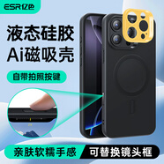 億色【安全無(wú)鉛認證】適用蘋(píng)果16promax手機殼磁吸iphone16pro液態(tài)硅膠保護套16系列Magsafe充電ins款 【黑色】帶Ai按鍵丨膚感液態(tài)磁吸殼 iphone 16 pro max
